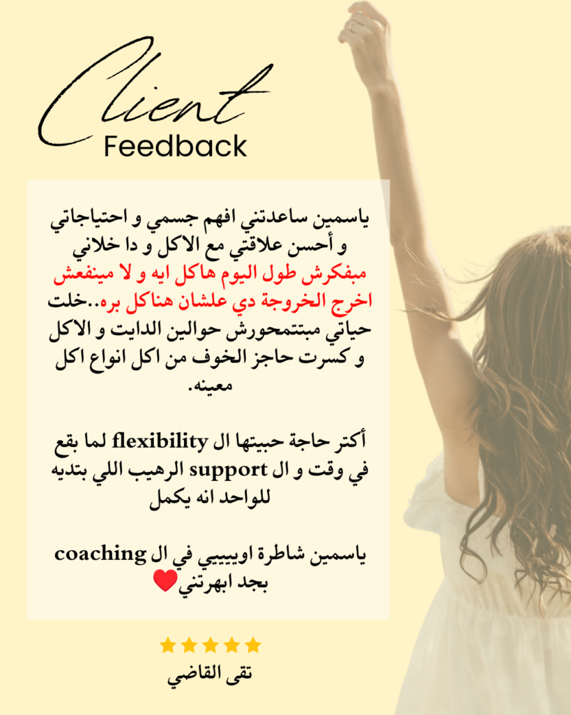 Toka Elkady