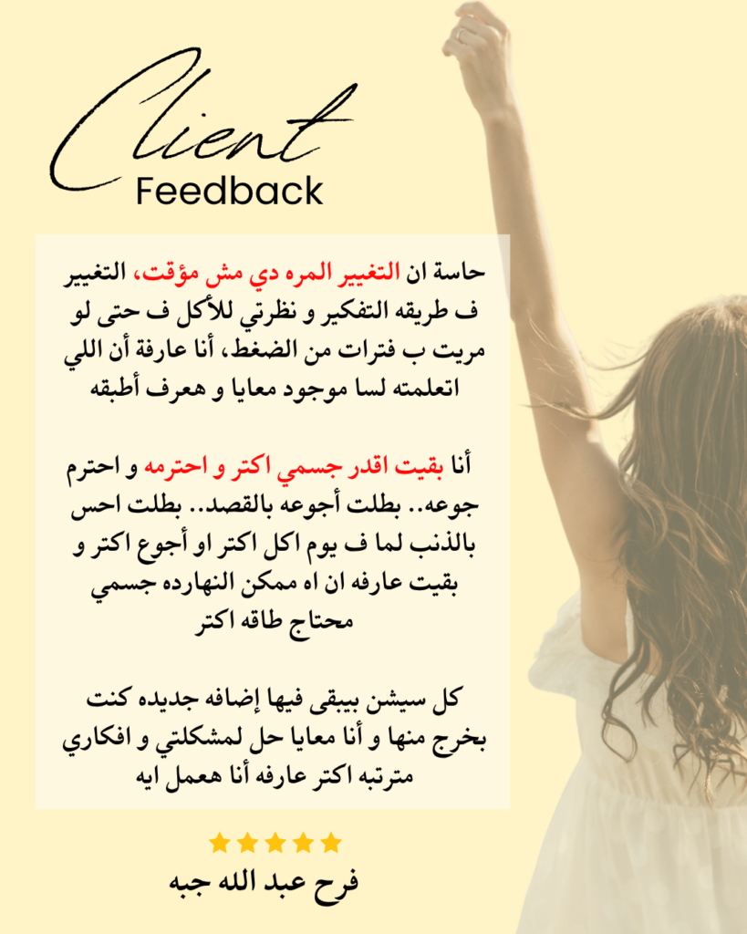 فرح عبد الله جبه